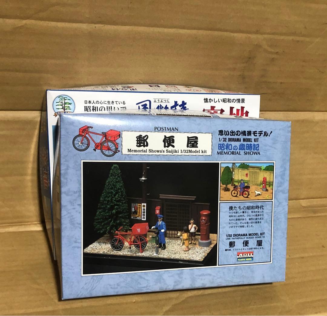 1/32 未開封12台と開封済みT-2000 1台1/32ジオラマ2個セット