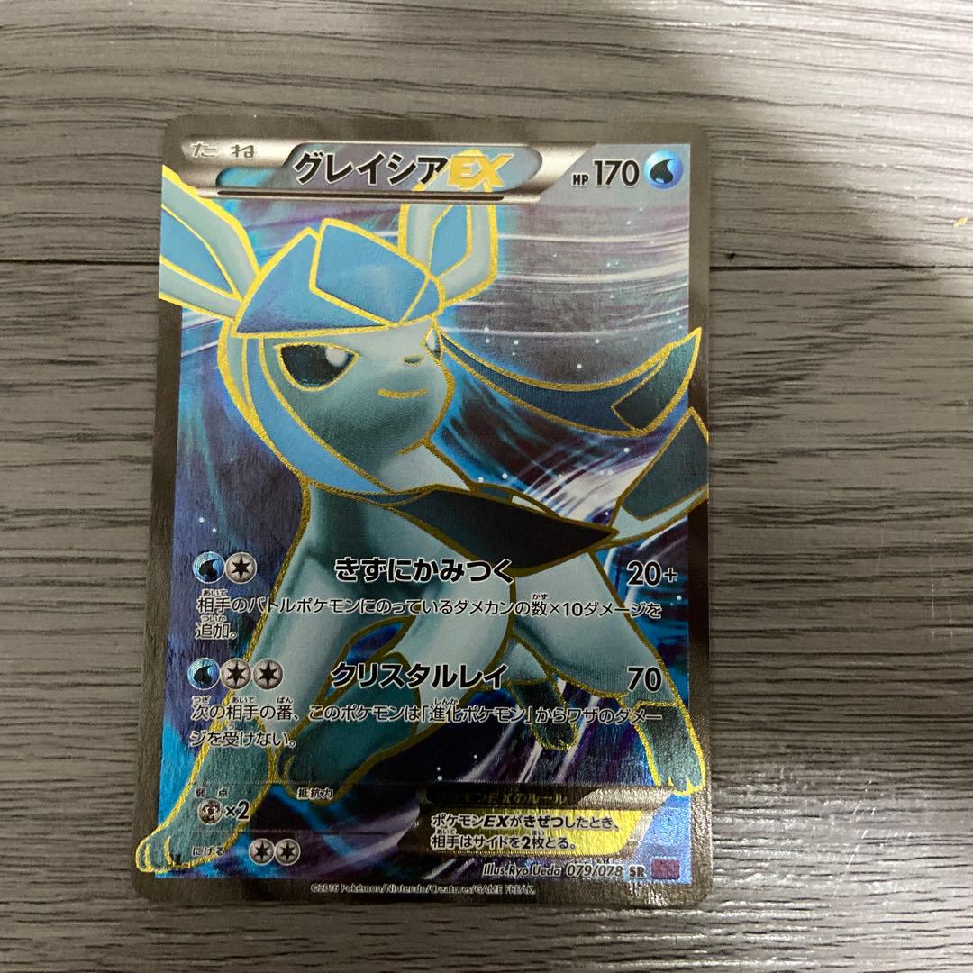 ワン太郎様　グレイシアEX and ホウオウEX