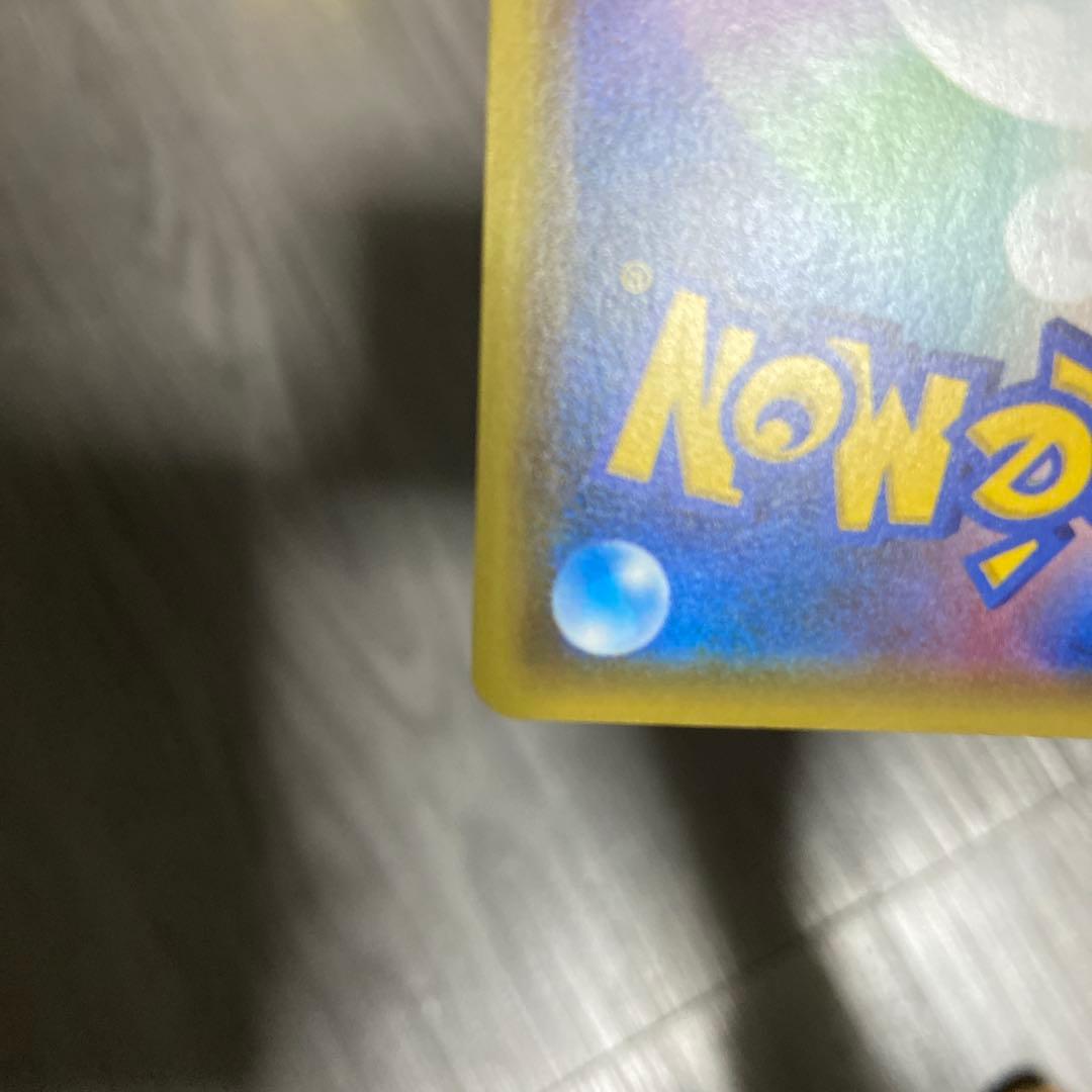 ワン太郎様　グレイシアEX and ホウオウEX