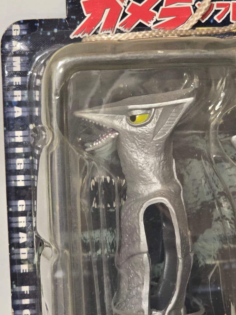 【2003年当時物】ガメラ ソフトフィギュア Vol.2 2体セット SEGA