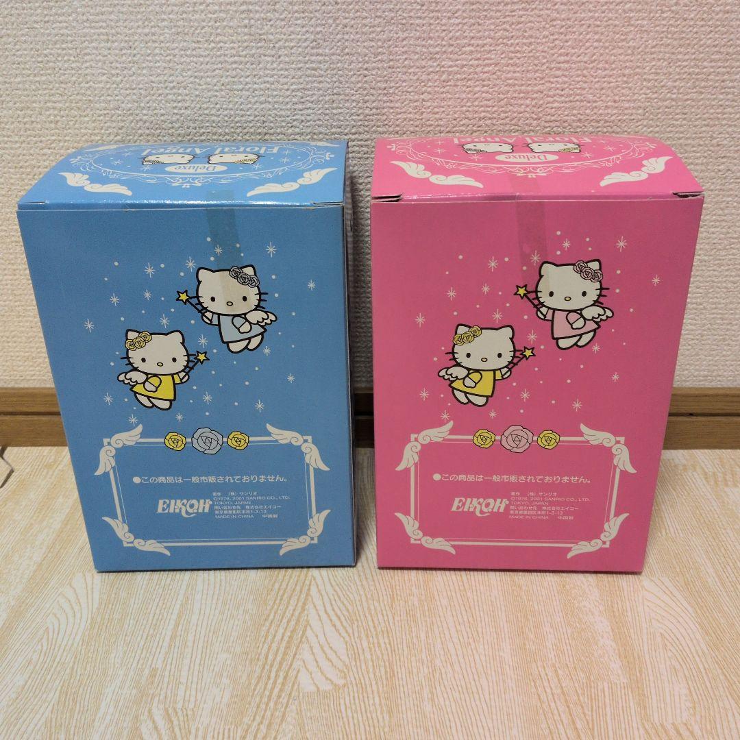 キティ&ミミィ フローラルエンジェル ぬいぐるみセット