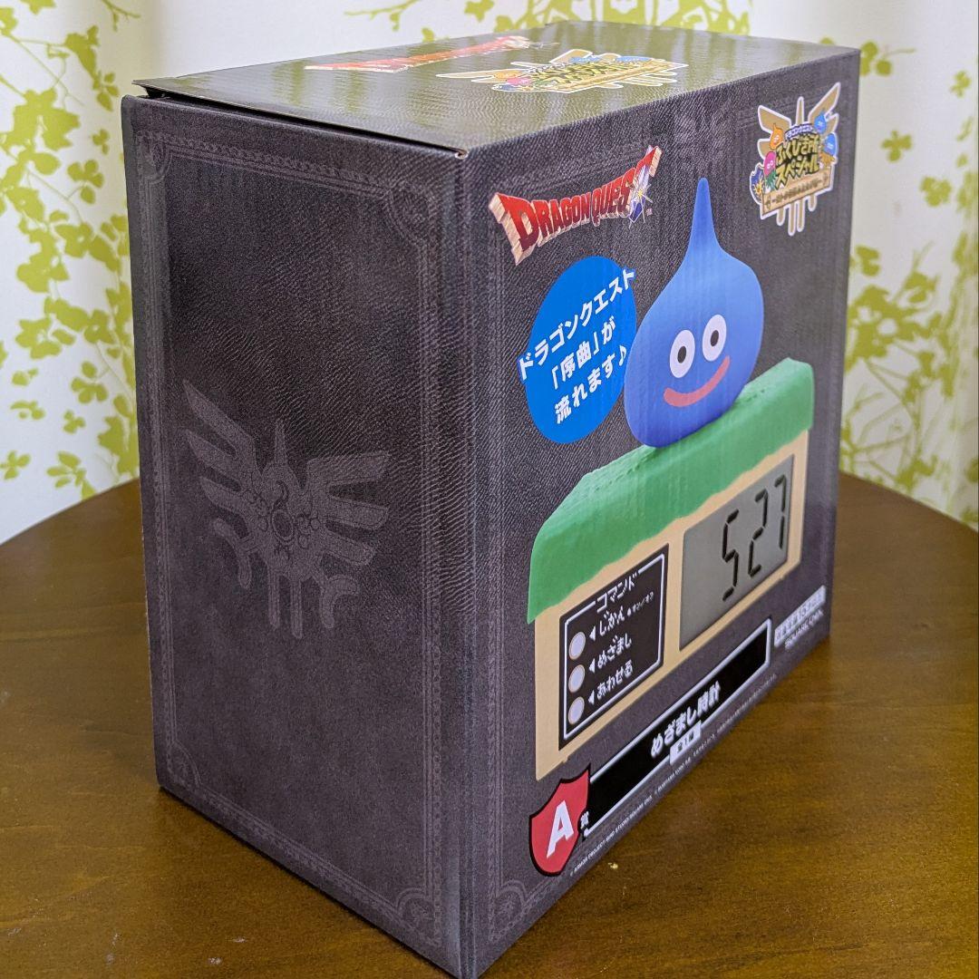 ドラゴンクエスト くじ ふくびき所スペシャル A賞 B賞 さいご賞