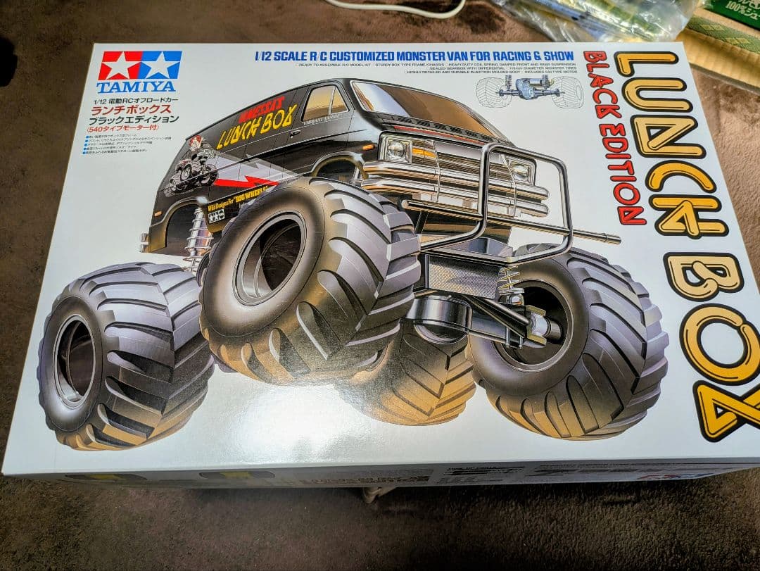 新品TAMIYA LUNCH BOX ブラックエディション 1/12