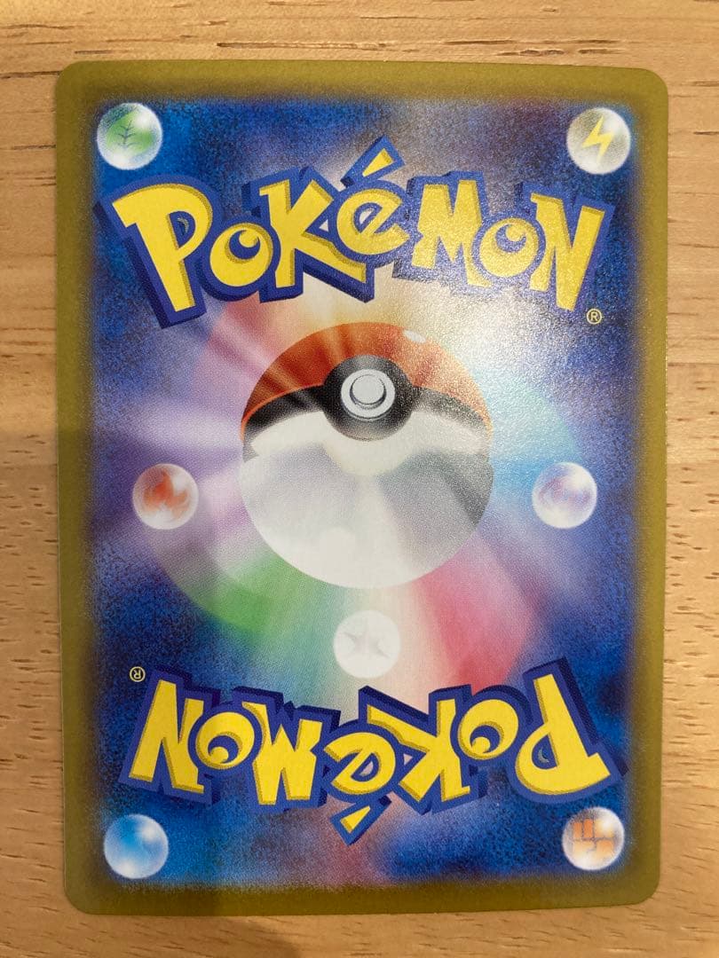 【美品】メガリザードンX ex SAR 110/080 インフェルノX ポケカ