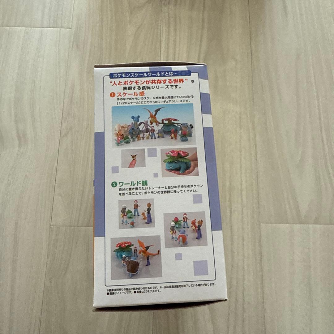 ポケモンスケールワールド カツラ&ギャロップ&ブーバー