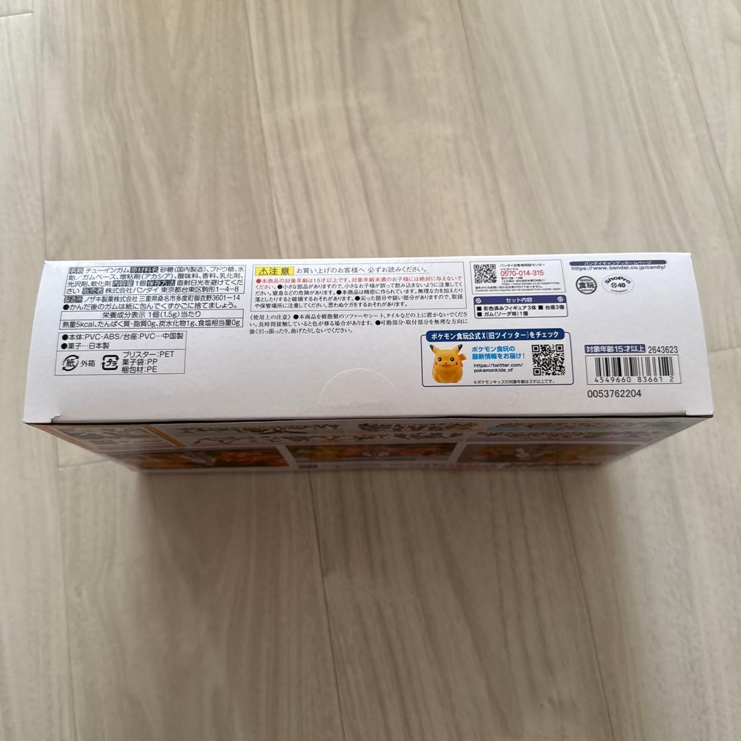 ポケモンスケールワールド カツラ&ギャロップ&ブーバー