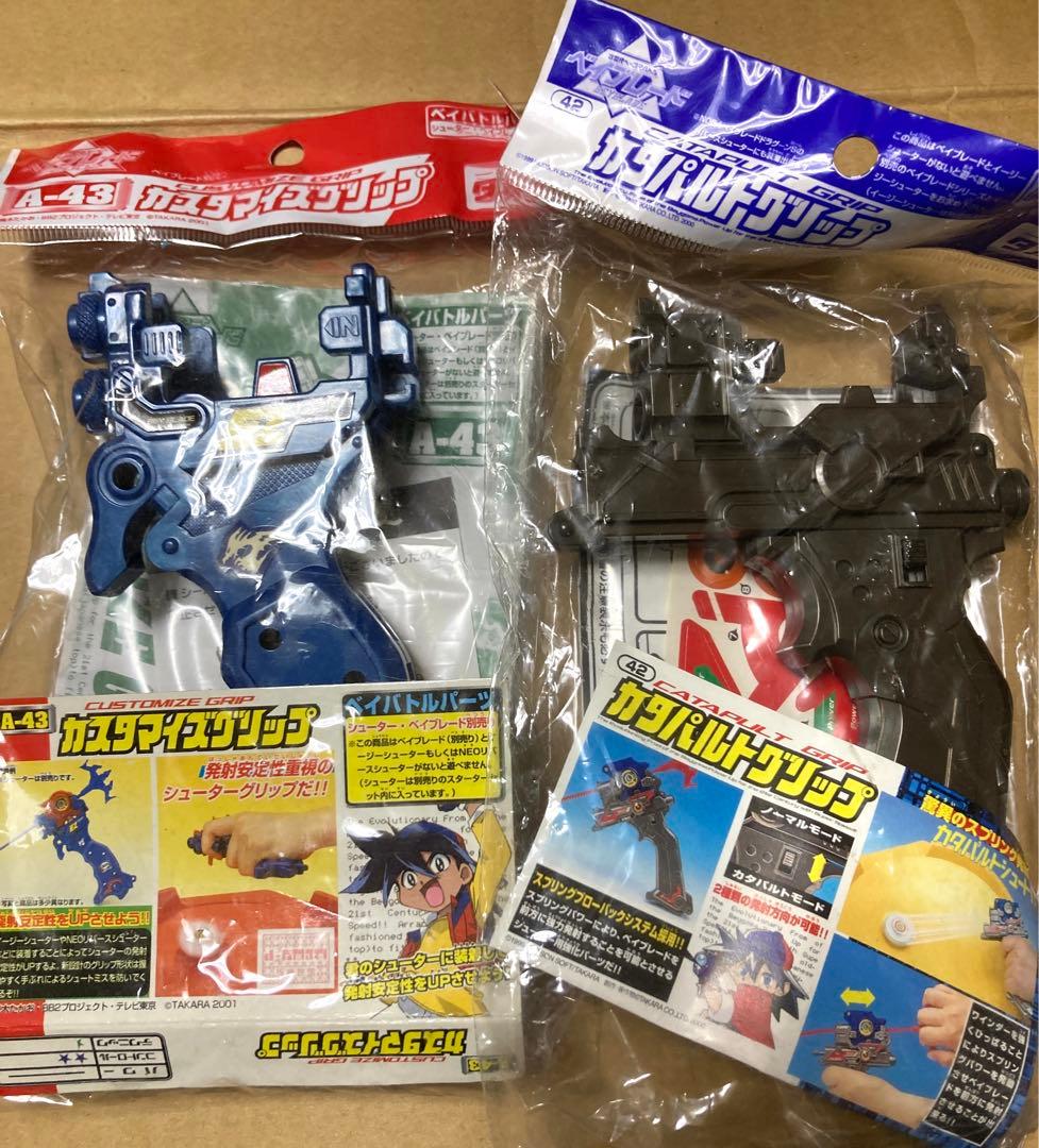 爆転シュート　ベイブレード　グリップ　メッキウエイトディスク　ドラグーン　他