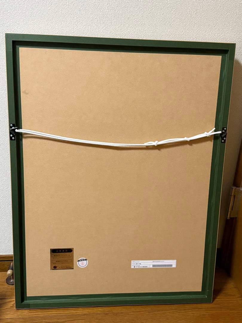 ごとP 版画　「春の予感」　アールビバン