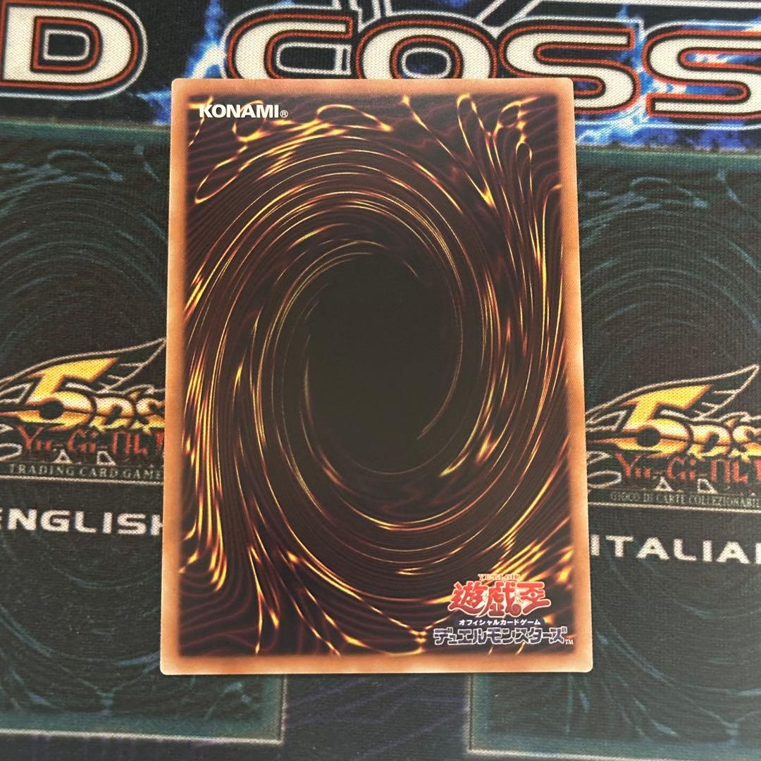 遊戯王　増殖するG 20thシークレットレア