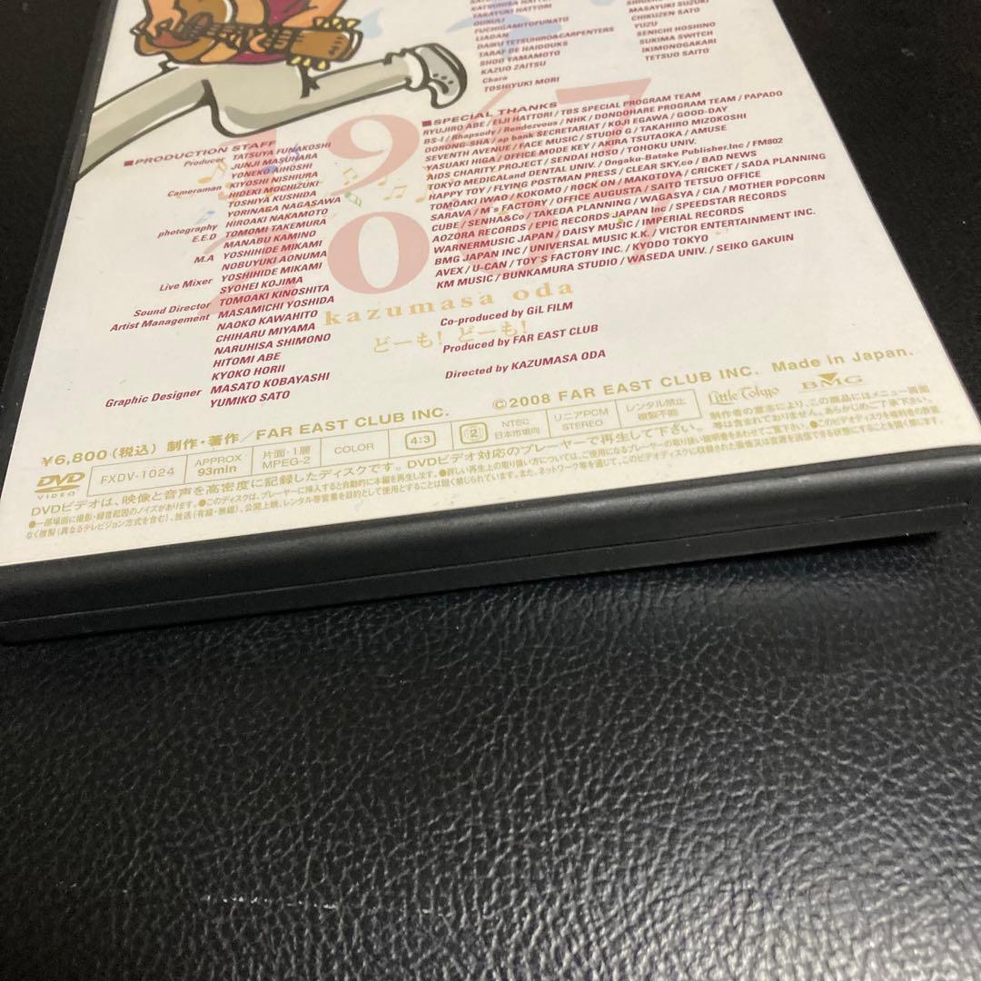 こ*ぶ様 LIFE-SIZE KAZUMASA ODA 2007 DVD 小田和