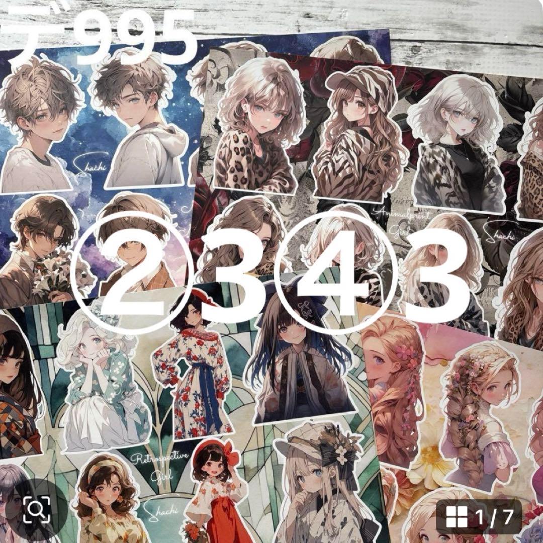 専用ページ なあ*様4/1