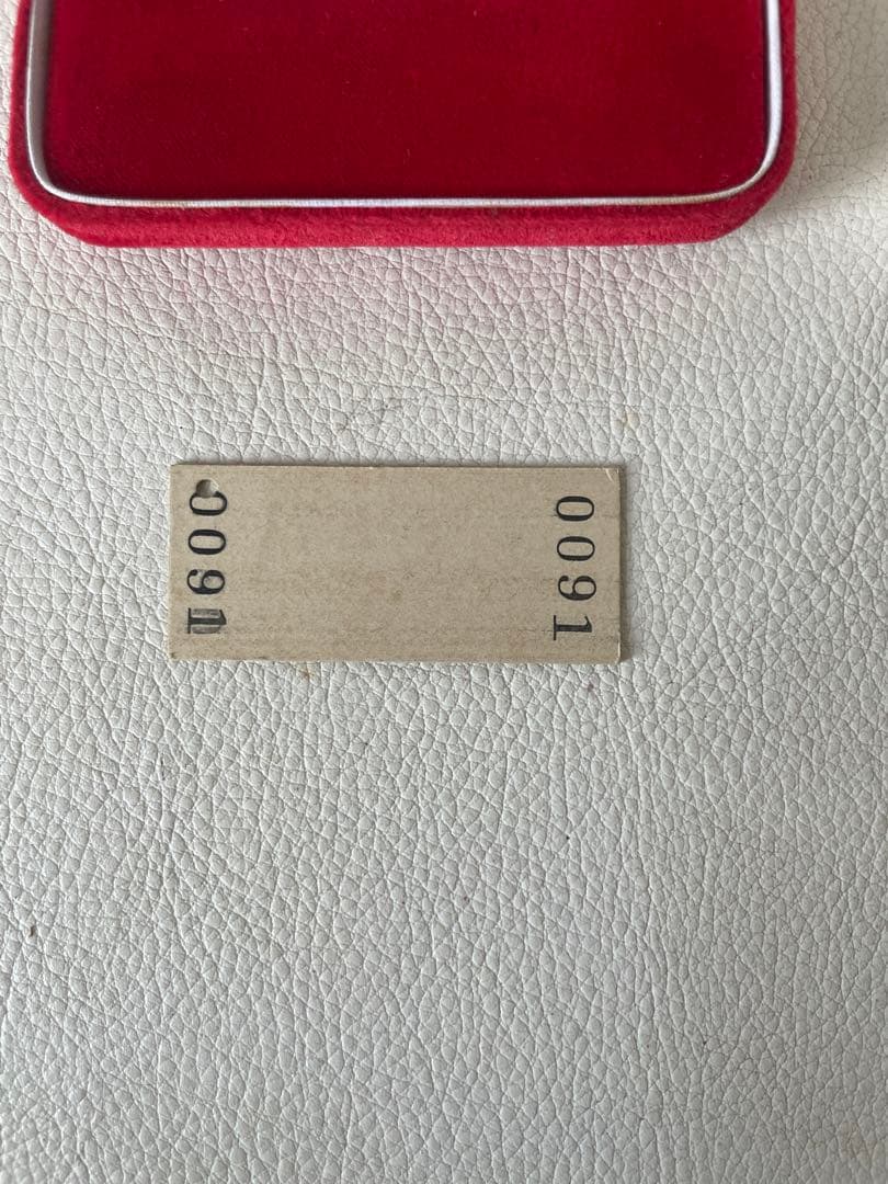 愛国 から 幸福 ゆき 記念切符 純銀切符 40g 昭和49年10月1日 切符