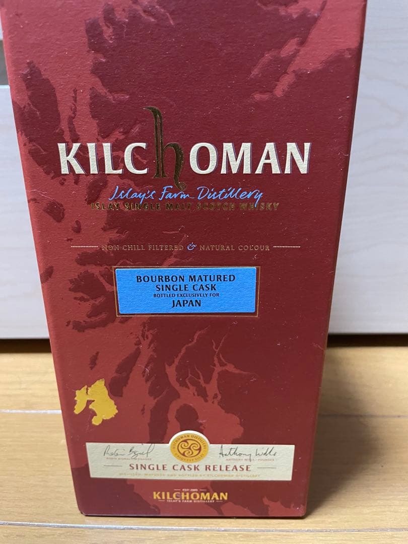 KILCHOMAN ウィスク・イー向け