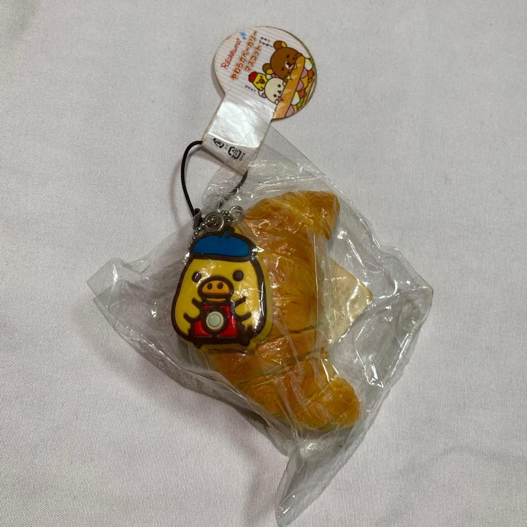 キイロイトリ／やわらかベーカリー／クロワッサンロールパン／リラックマ／スクイーズ