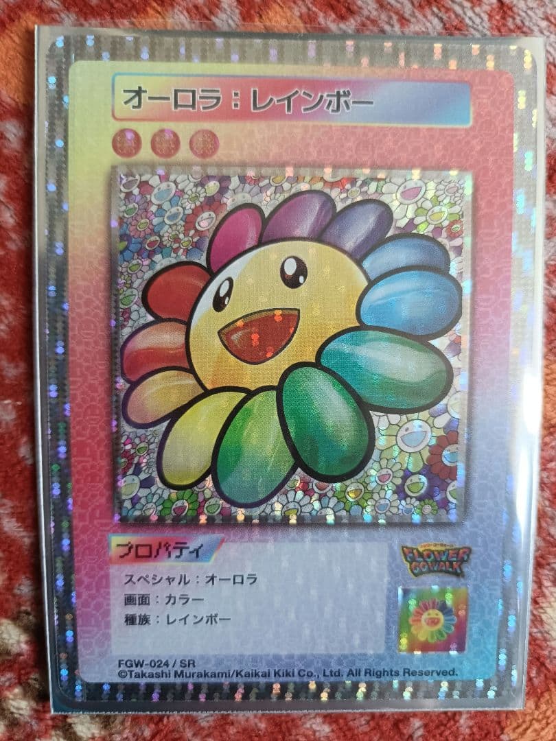 Flower Go Walk 付属限定版 オーロラ : レインボー SR 日本語
