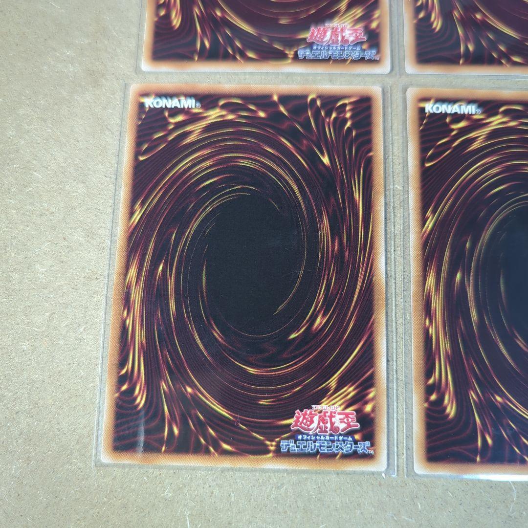 【各2枚】ジャンクマイスター アーマー 赤シク シークレット プレミアムパック