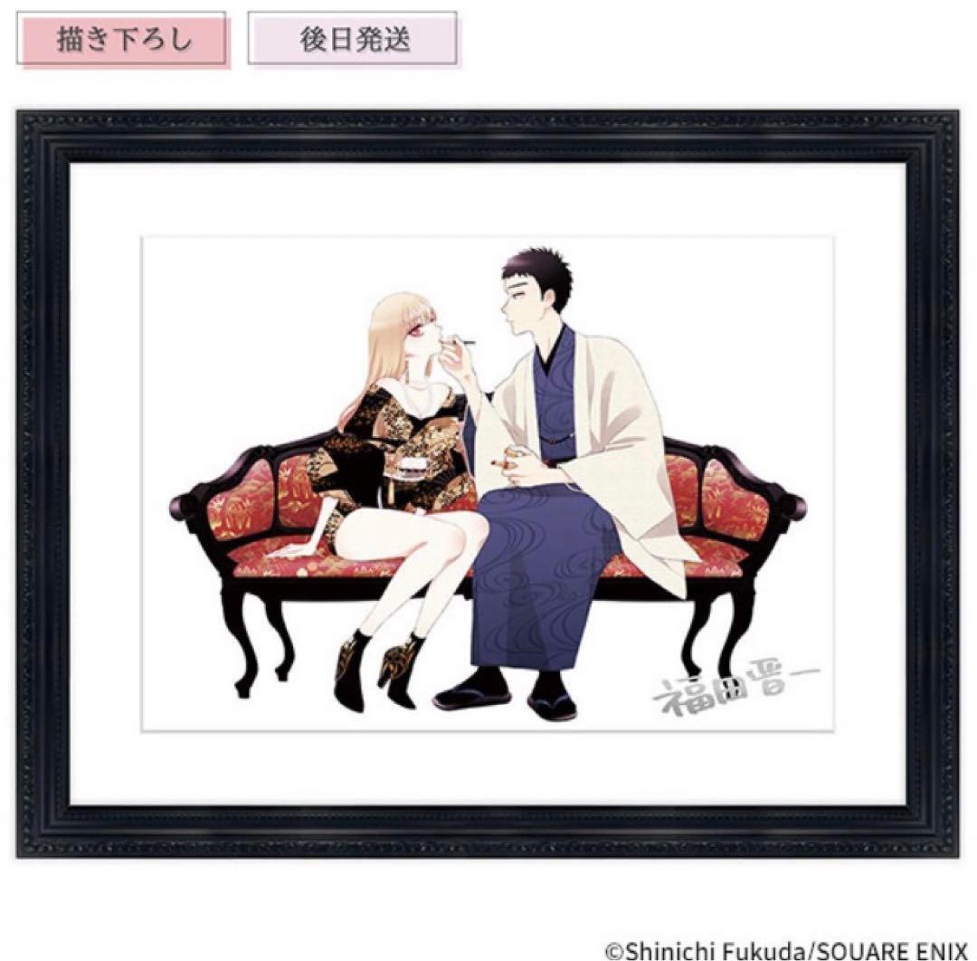 その着せ替え人形は恋をする展　複製原画　メインビジュアル　福田晋一先生直筆サイン