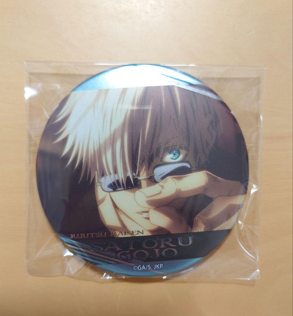 呪術廻戦 五条悟 名場面缶バッジ Vol.3