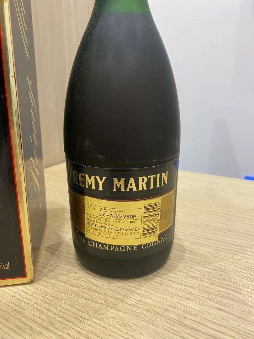 【未開栓】REMY MARTIN V.S.O.P コニャック 3本セット