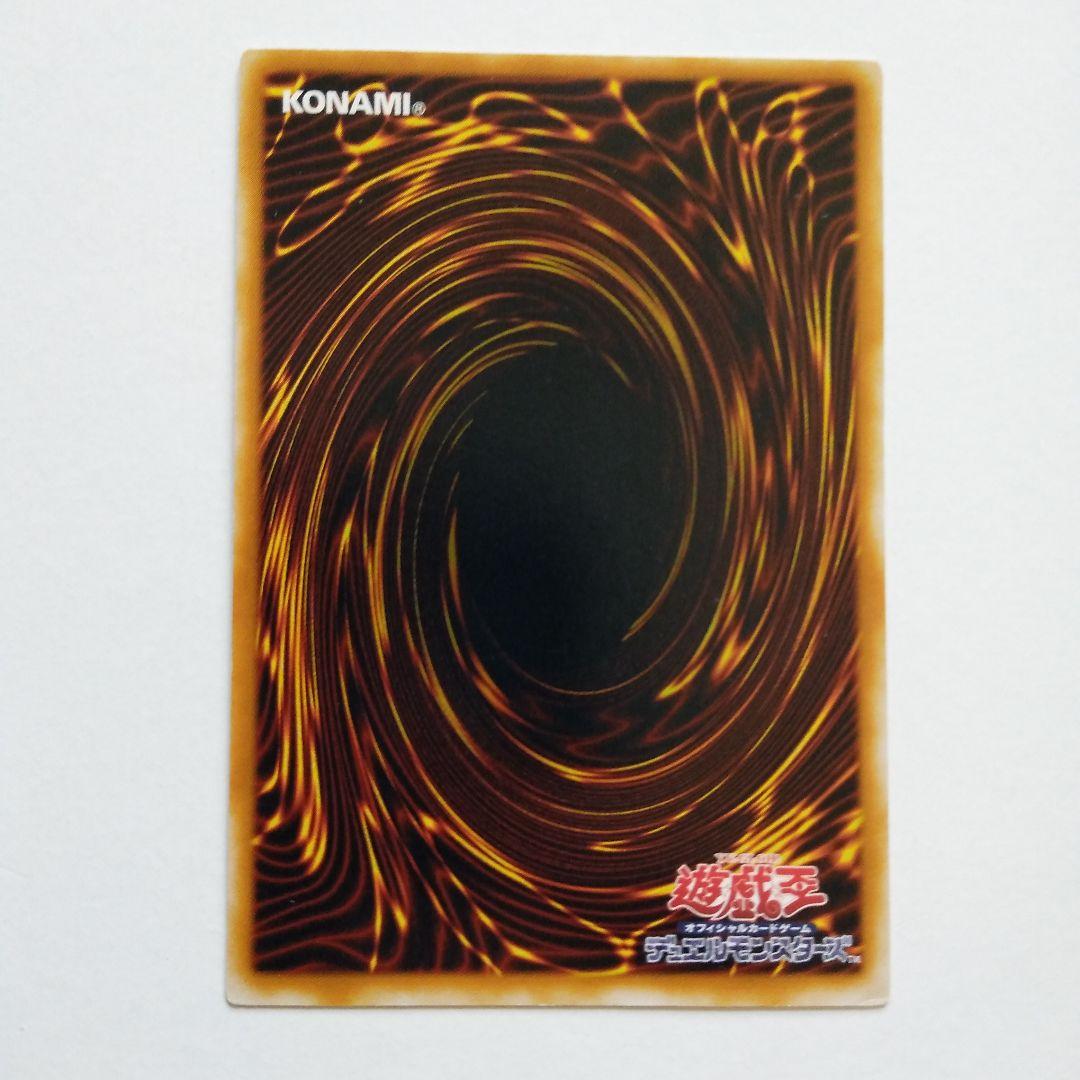 か*お様 遊戯王　青眼の究極竜　　ブルーアイズアルティメットドラゴン　レリーフ