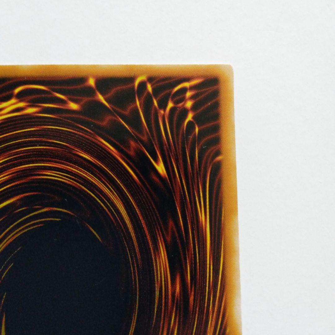 か*お様 遊戯王　青眼の究極竜　　ブルーアイズアルティメットドラゴン　レリーフ