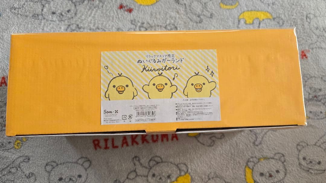 キイロイトリ☆ぬいぐるみガーランド☆リラックマストア☆サンエックスネットショップ