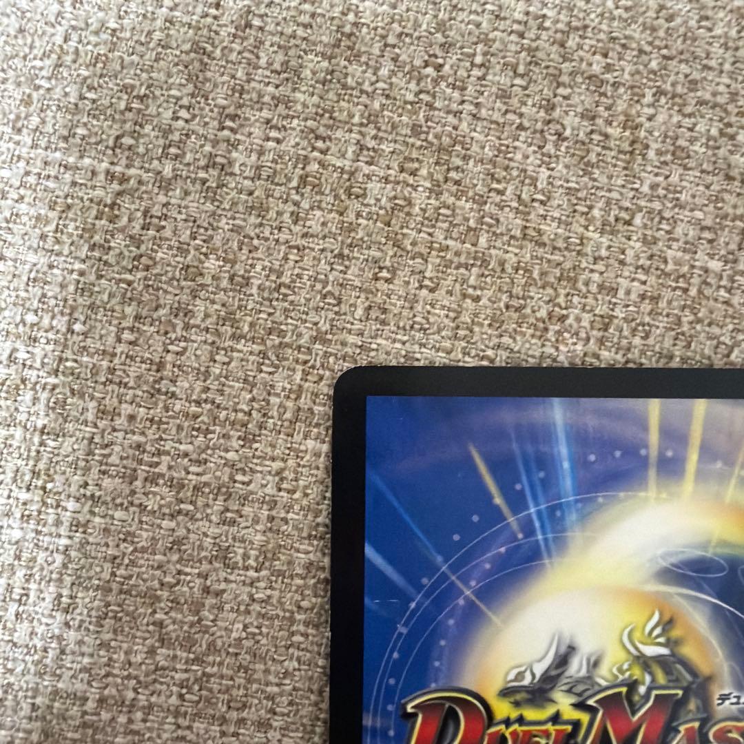 邪眼皇ロマノフⅠ世 シークレット