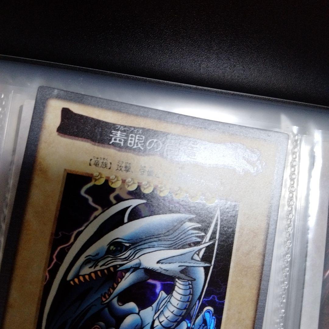 良品】遊戯王　バンダイ版　フルコンプ！