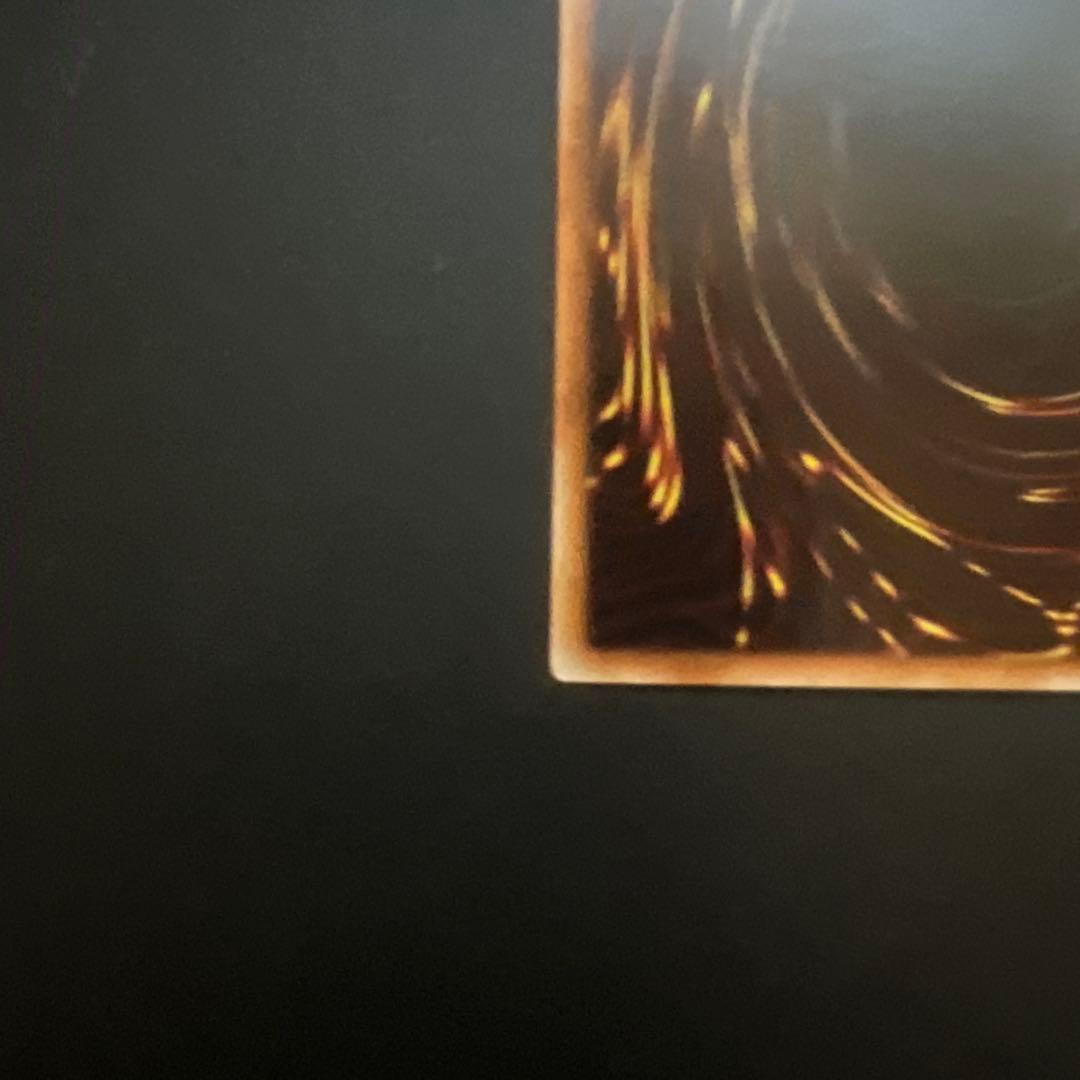 氷結界の龍 トリシューラ DUEL TERMINAL DT08