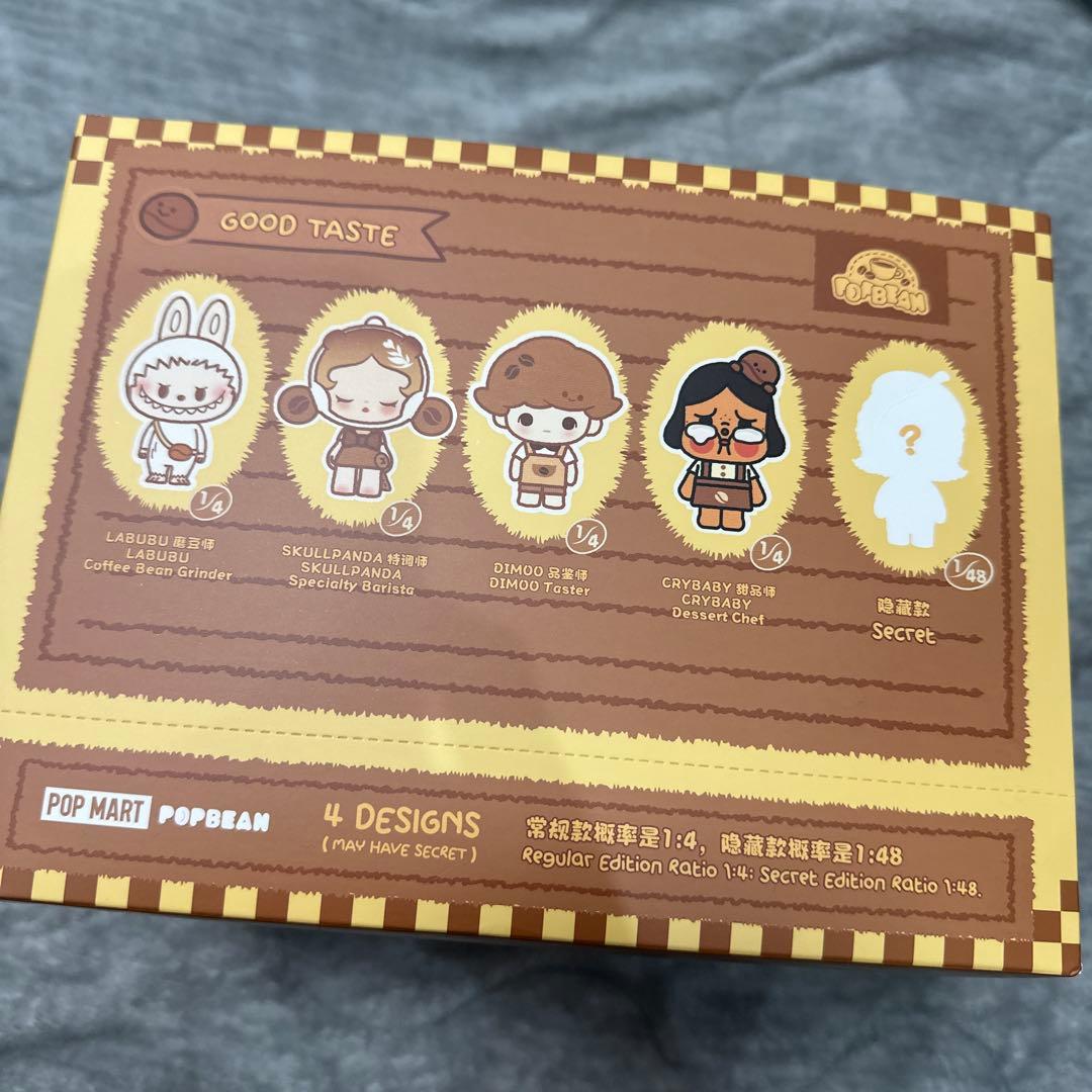 コーヒーファクトリー　ポップマート