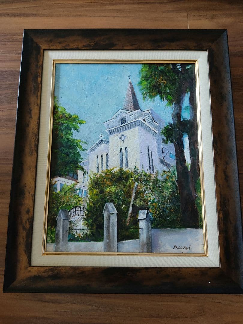 額縁入り　オリジナル肉筆油絵　F6号　　“横浜・海岸教会”　　古キャン使用