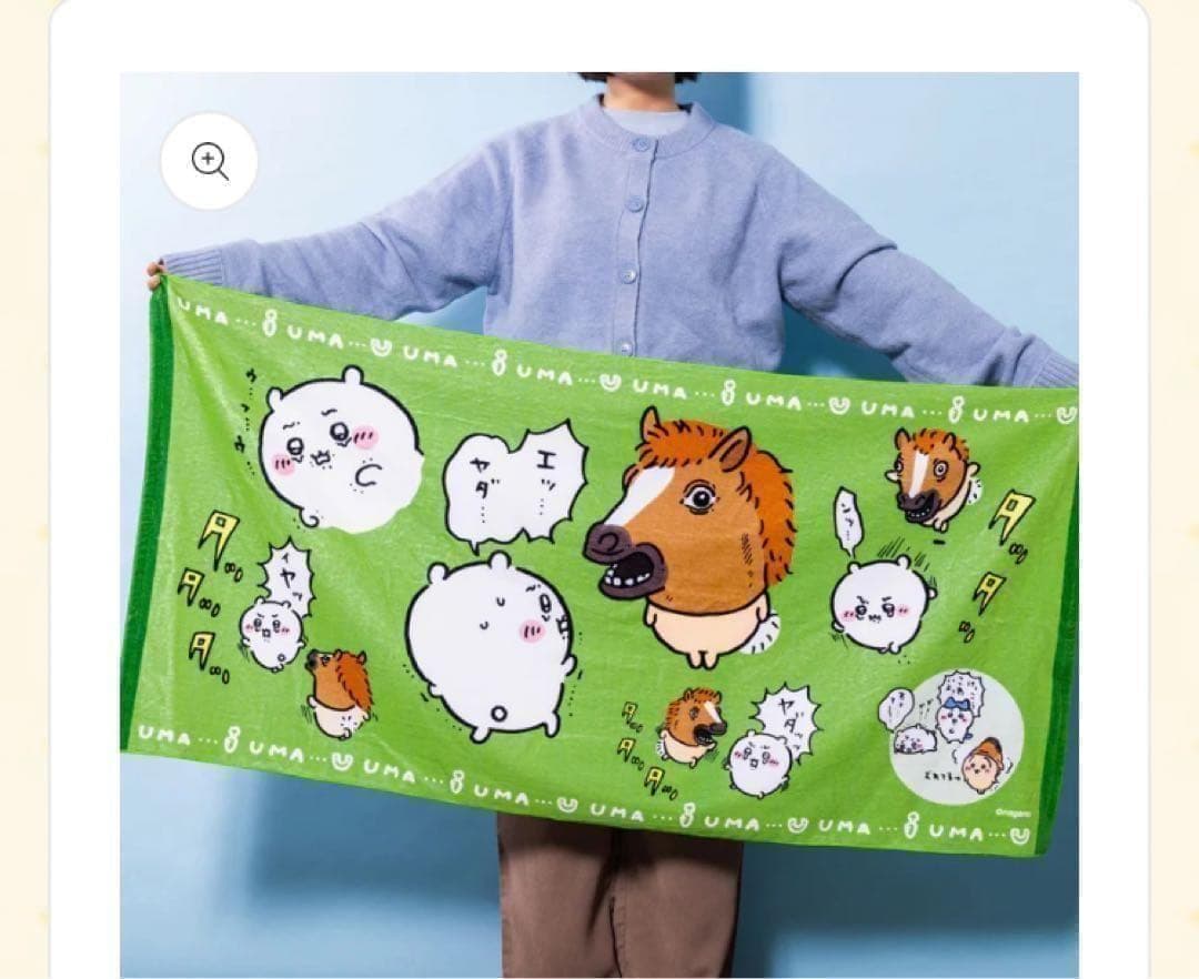 ちいかわマーケット　ハッピーバッグ2026 午年