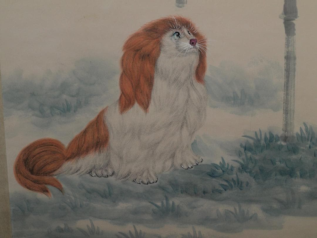 中国近代　劉奎龄作　犬図　肉筆絵　激安骨董品　掛け軸 AK2180A9-2