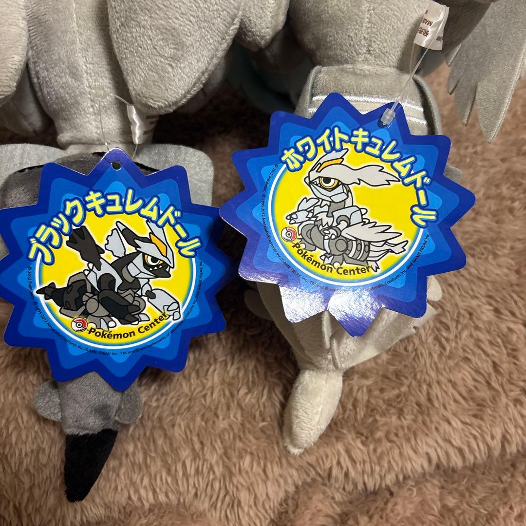 【廃盤レア】ポケモンセンター　ポケドール　ブラックキュレム　ホワイトキュレム