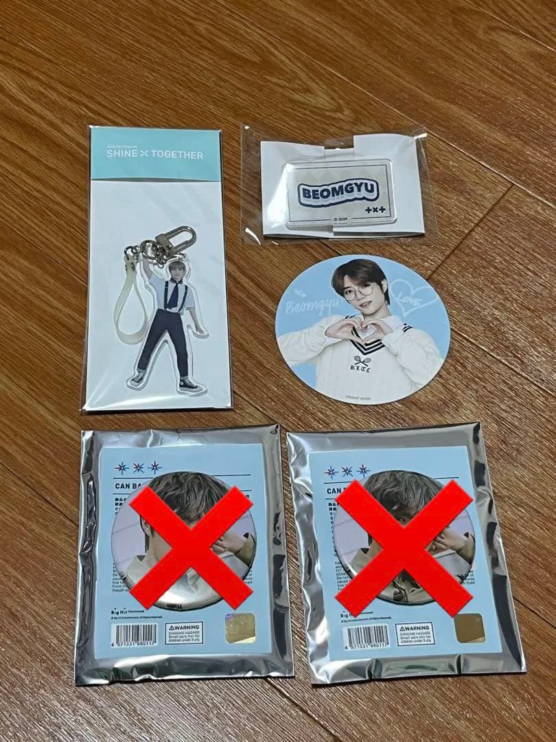 txt ボムギュ テヒョン スビン ヨンジュン ヒュニンカイ