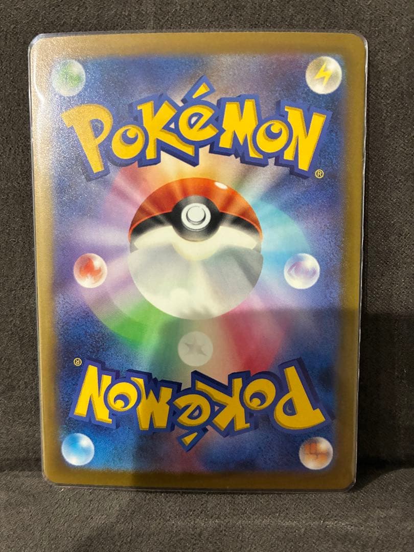 ポケモンカードゲーム　まとめ売り　イーブイ　フシギバナ　ミュウ　ナンジャモ