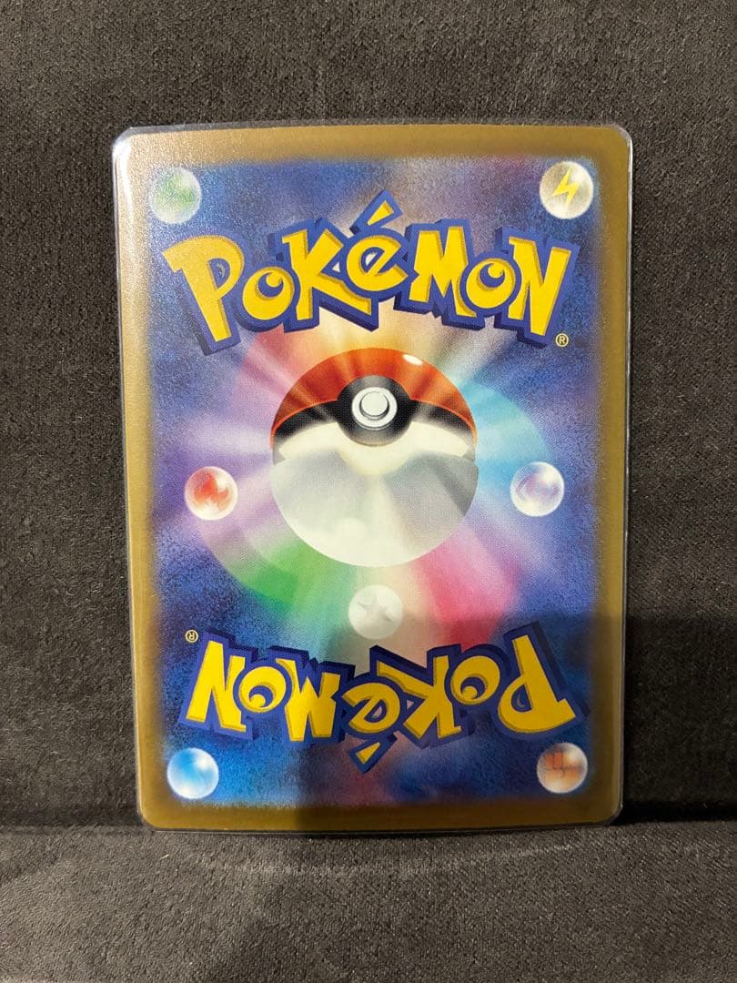 ポケモンカードゲーム　まとめ売り　イーブイ　フシギバナ　ミュウ　ナンジャモ