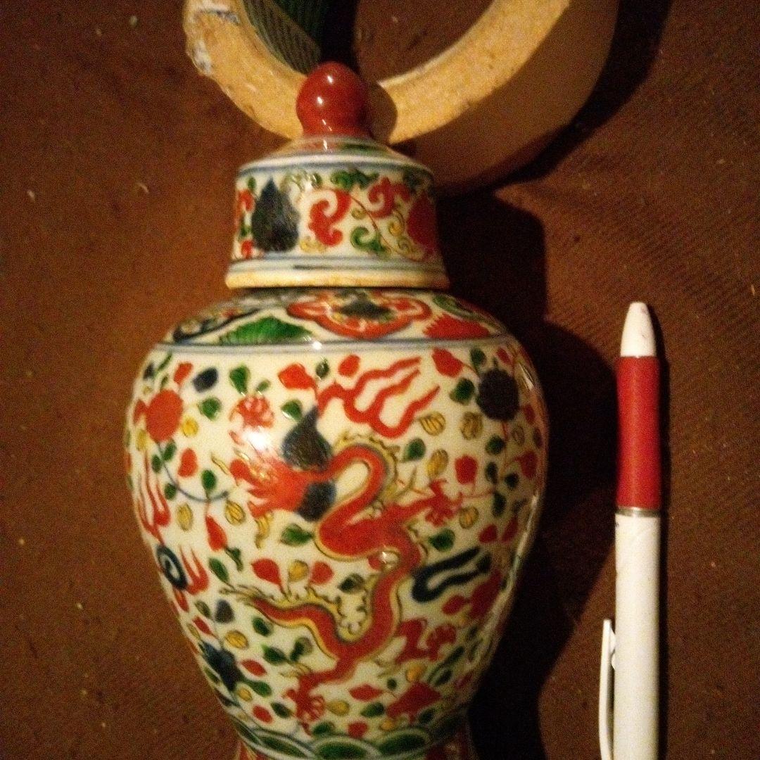 中国陶磁器　万歴赤絵　蓋付き壺