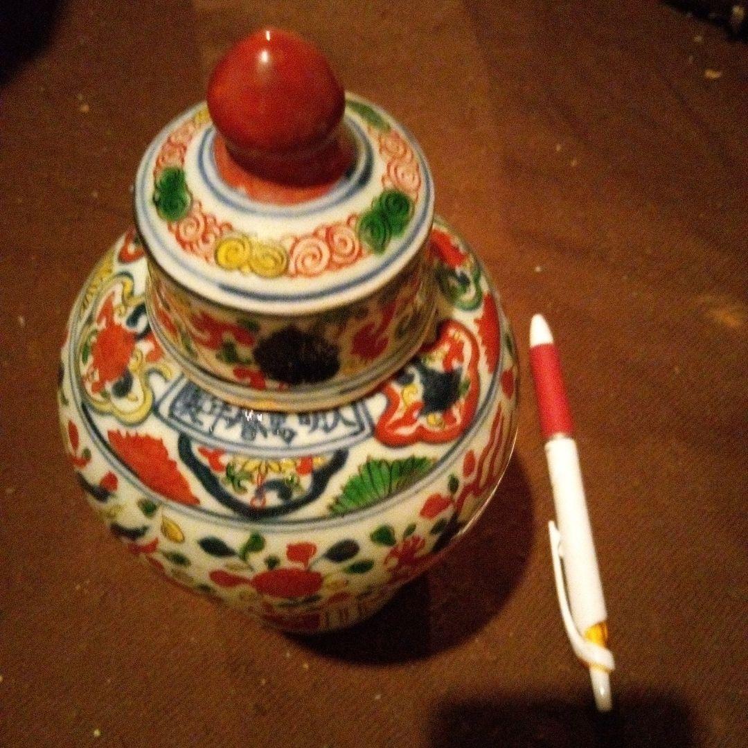 中国陶磁器　万歴赤絵　蓋付き壺