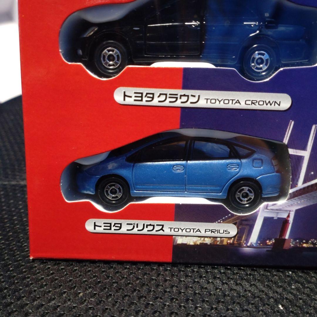 トミカ スペシャルセダンコレクション