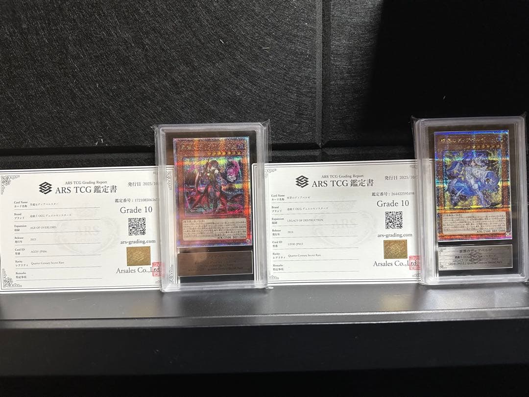 【ARS10】遊戯王 黒魔女ディアベルスター、原罪のディアベルゼ 25th