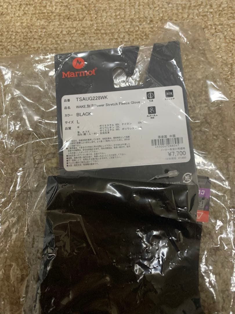 小物 WAKE SAPPORO power stretch fleece glove