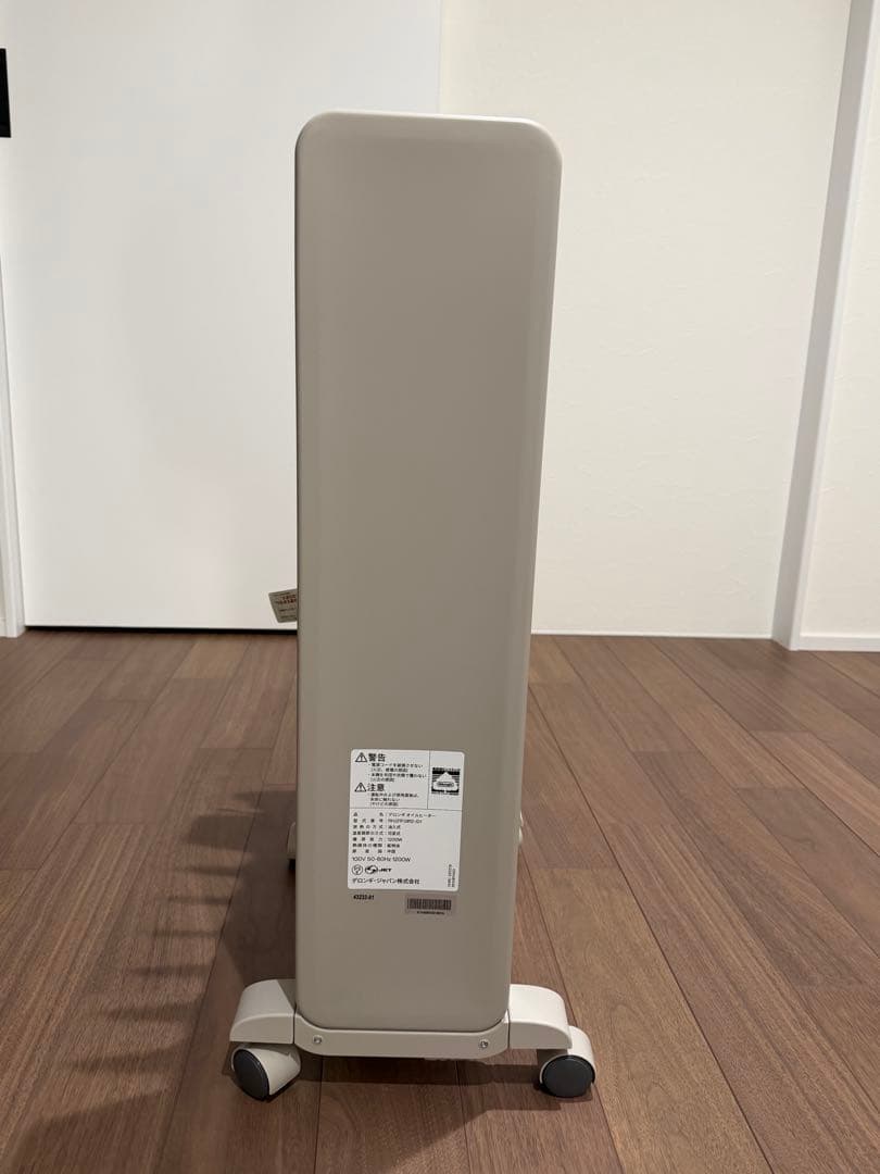 DeLonghi オイルヒーター グレー/