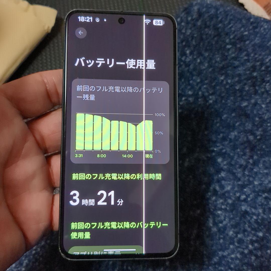 Google Pixel 8ブラック 本体