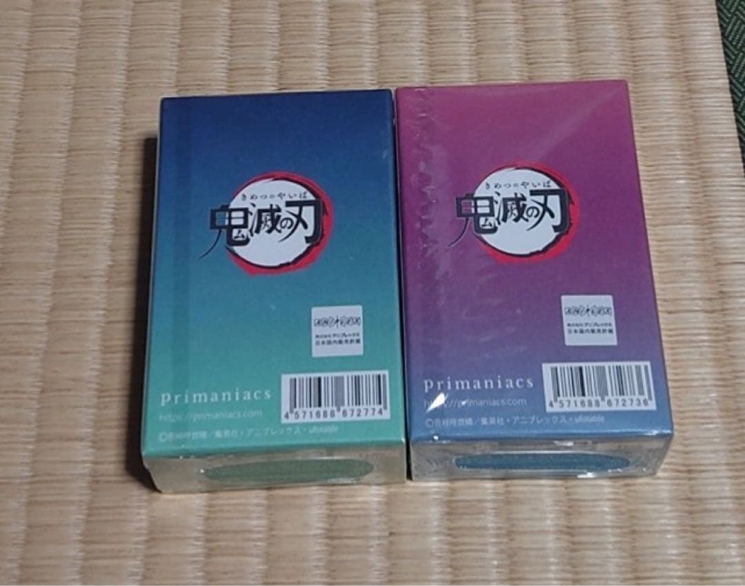 鬼滅の刃 フレグランス