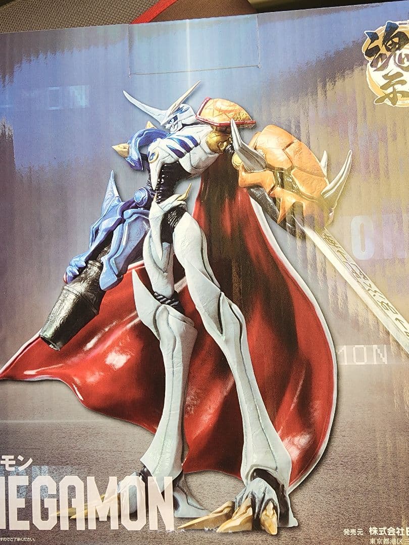 一番くじ デジモンシリーズ 光と闇の衝突 A賞 オメガモン 魂豪示像 フィギュア