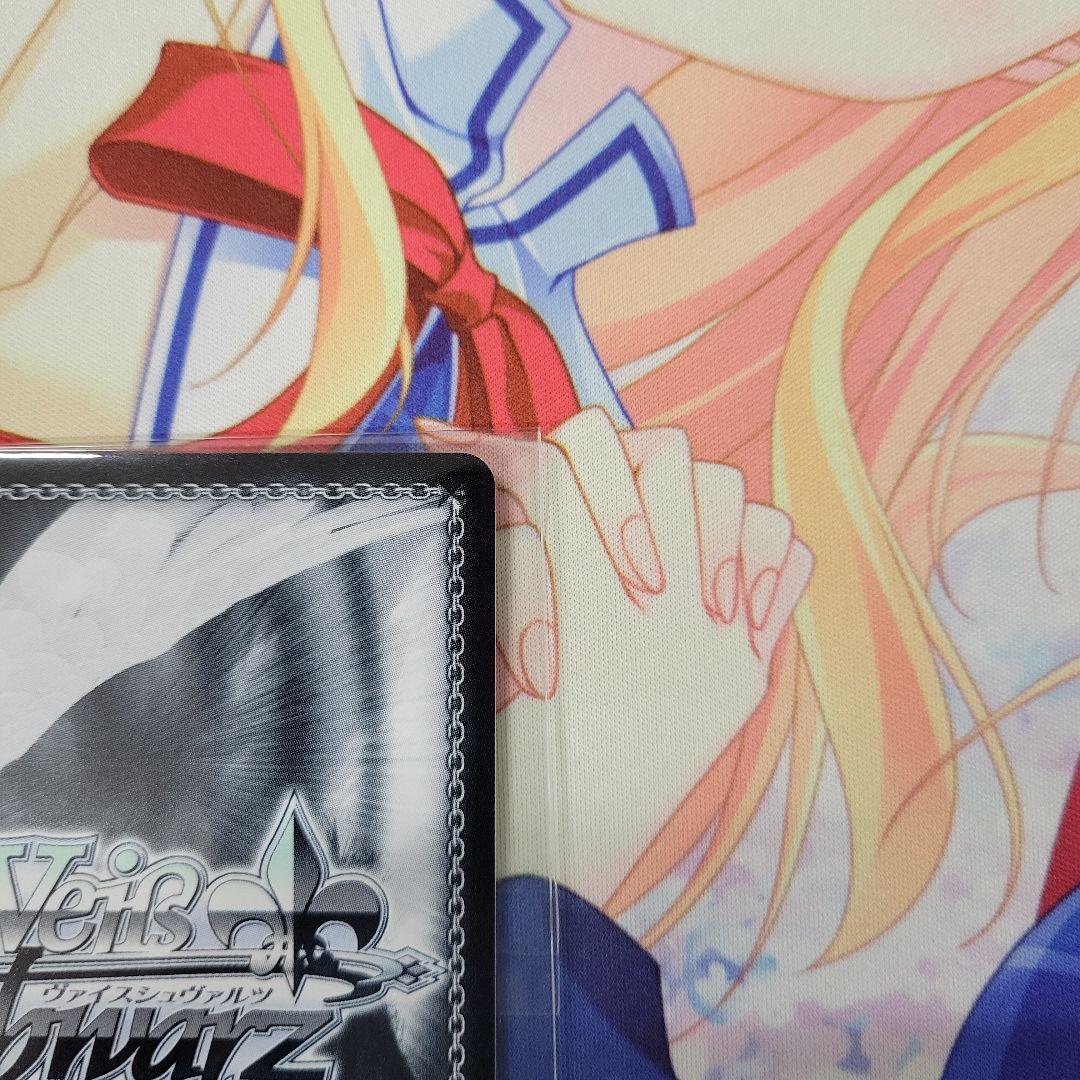 ヴァイス WS 黄昏のプレリュード　有馬かな　PR+