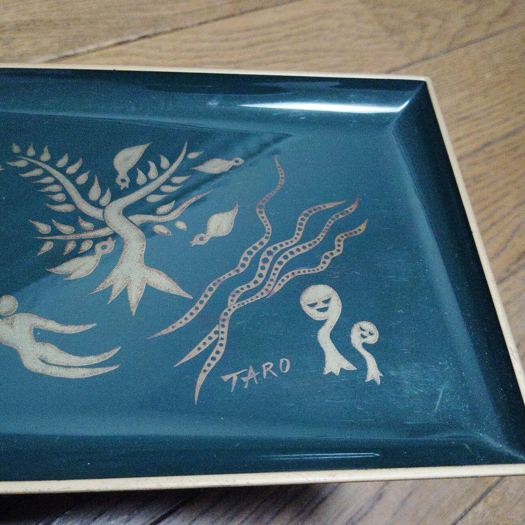 ★レア★ 岡本太郎 森の神話 TARO OKAMOTO 樹脂トレー