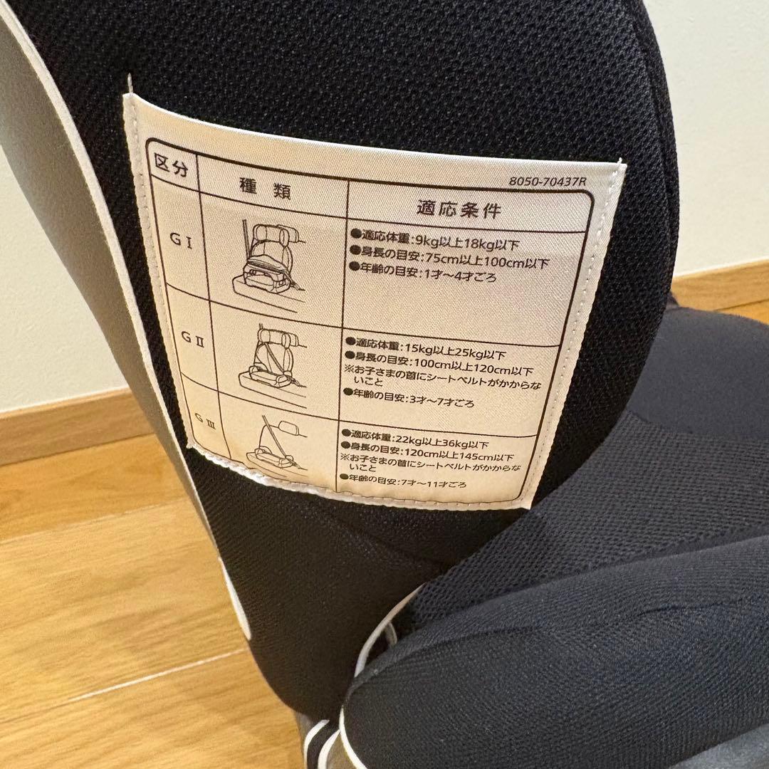 【美品】エールベベ サラット 3ステップ クワトロEX ALC276 ブラック