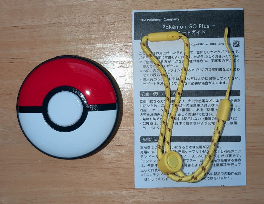 Pokemon GO Plus +　ポケモンゴー　ポケモンGOプラス＋　kt